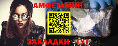 2c-b Севастополь
