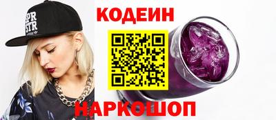 2c-b Севастополь