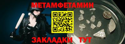 стафф Северобайкальск