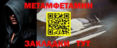 стафф Северобайкальск