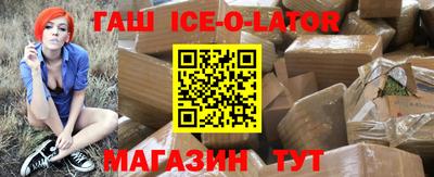 2c-b Севастополь