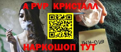 стафф Северобайкальск