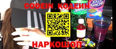 2c-b Севастополь