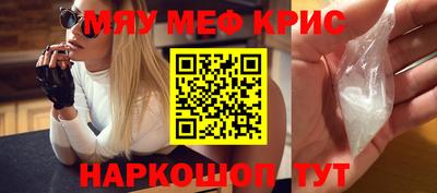 2c-b Севастополь
