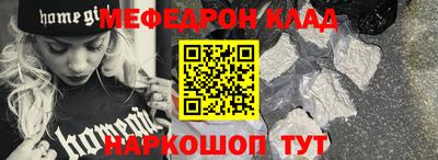2c-b Севастополь