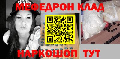 стафф Северобайкальск