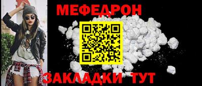 2c-b Севастополь