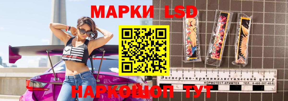 Кокаин Шарыпово