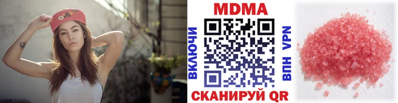 МДМА crystal  Шарыпово 