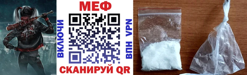 маркетплейс какой сайт купить закладку Шарыпово Мефедрон кристаллы