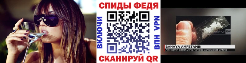 закладки  Шарыпово  МЕТАМФЕТАМИН Methamphetamine 