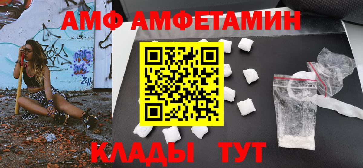 Метамфетамин винт Шарыпово