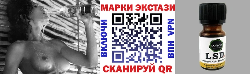 это как зайти  кракен как зайти  Шарыпово  Марки NBOMe 1,5мг 