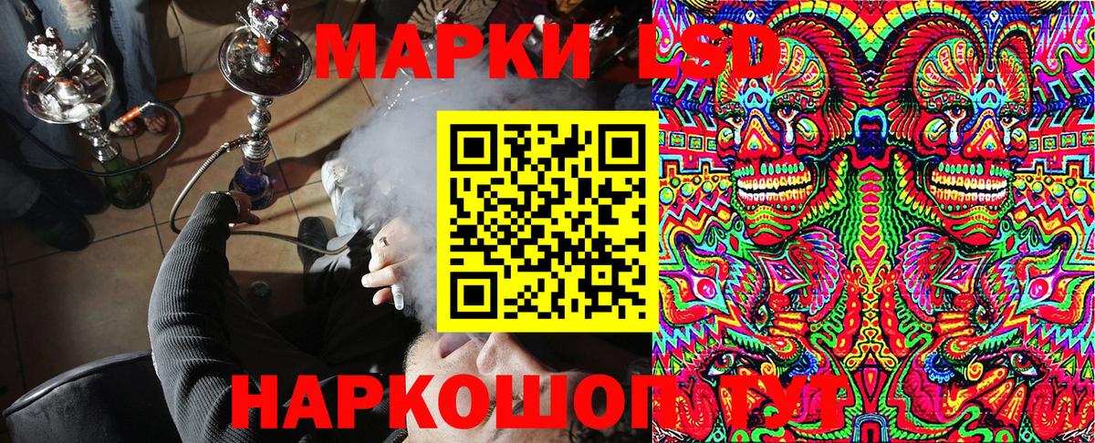 Марки 25I-NBOMe 1500мкг  Вход с VPN  Шарыпово 
