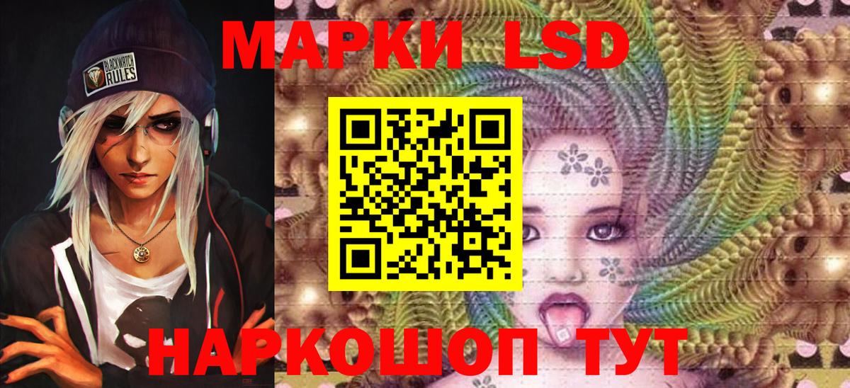 Марки NBOMe 1500мкг Шарыпово