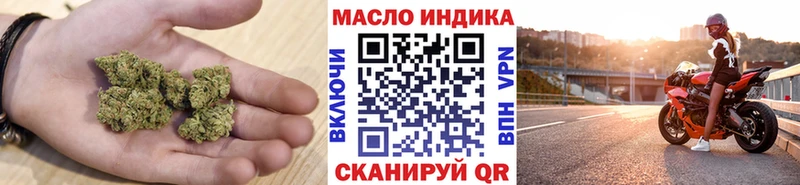 где купить наркоту  Шарыпово  ТГК концентрат 