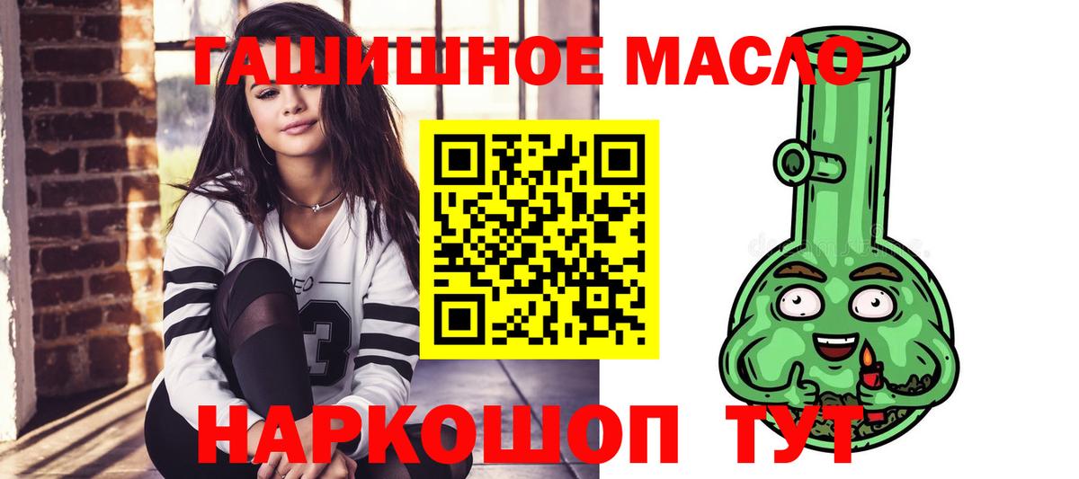 ТГК жижа Шарыпово