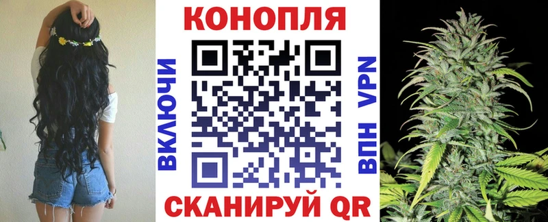 Марихуана индика Шарыпово
