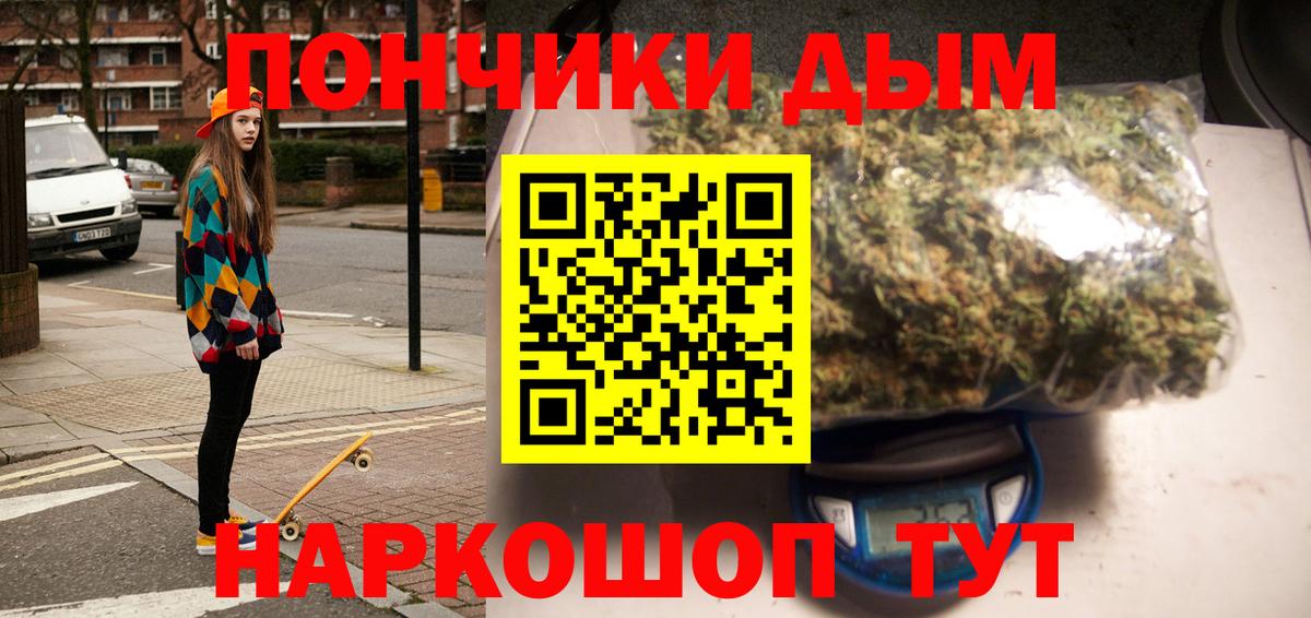 МАРИХУАНА индика  Вход с VPN  Шарыпово  Марихуана AK-47 