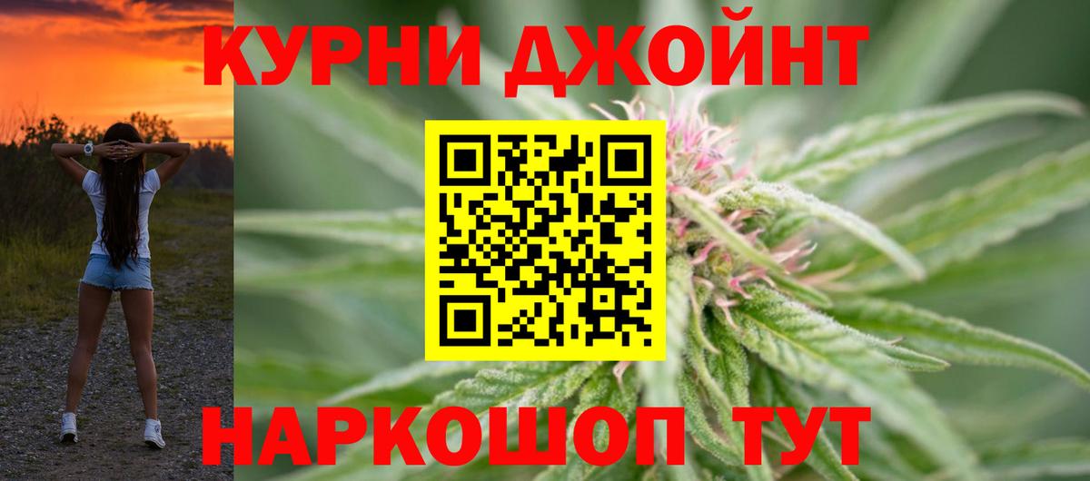 Конопля семена Шарыпово